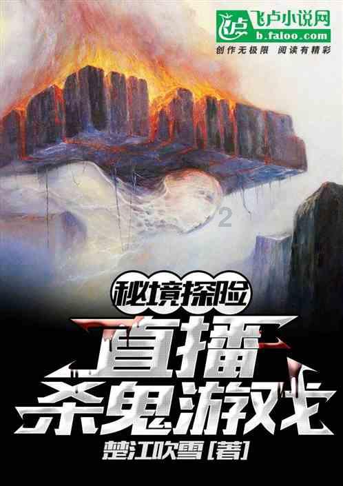 网球运动员营救