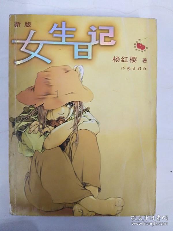 中土世界暗影魔多