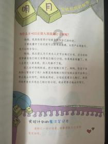 炒熟的玉米面直接用开水冲，效果怎么样游戏画面