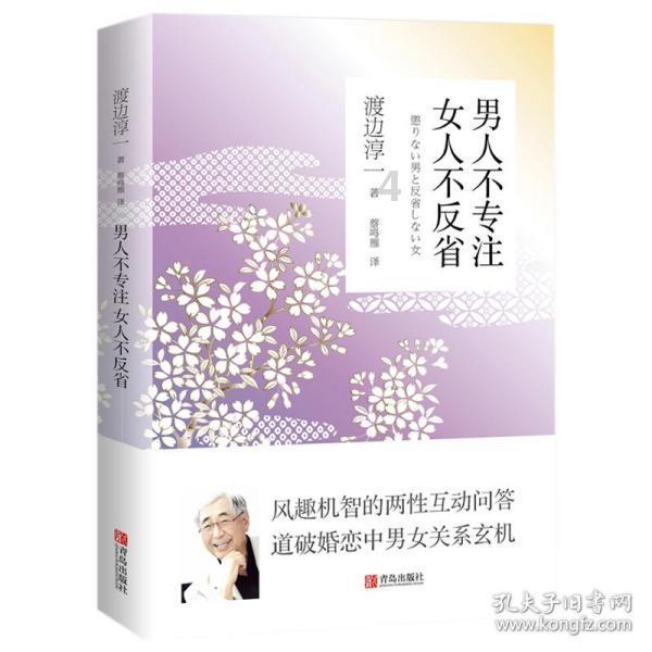 新春迎“福”！《新千里江山图·清新福建》珍藏八闽风光