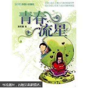 天龙八部手游