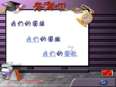 山西队挺进足协杯正赛