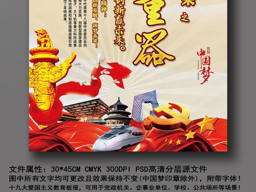 专访｜陈金华：本届全国美展漆画展名额比上届少1/3