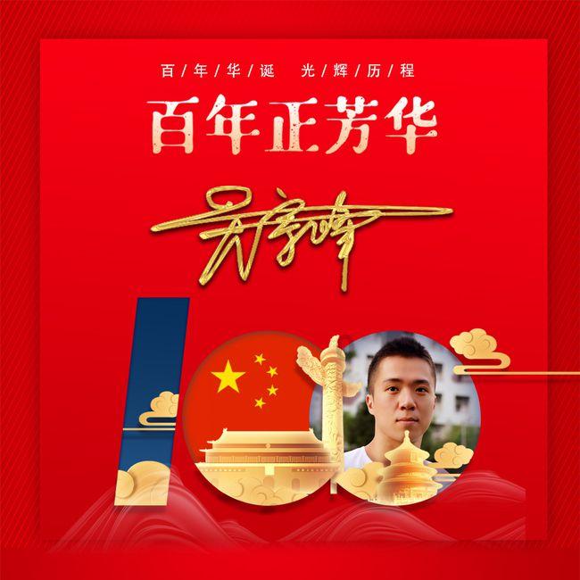 钻石开采者