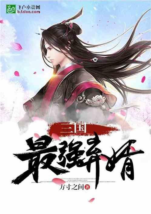 《苍兰诀》：小兰花下线，东方青苍崩溃大哭！王鹤棣演技有感染到你吗？游戏画面